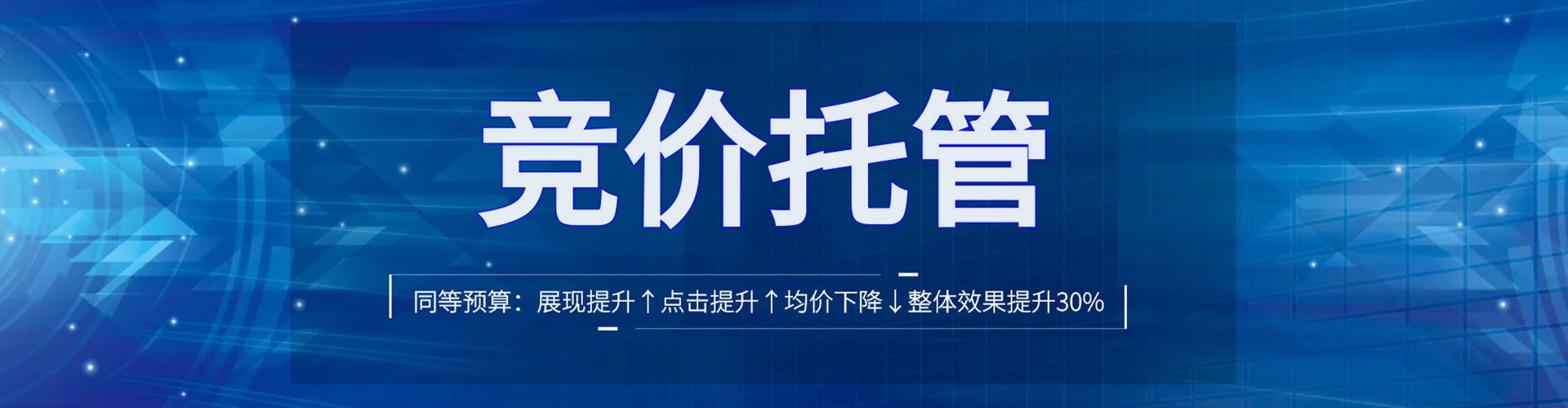满城百度推广开户