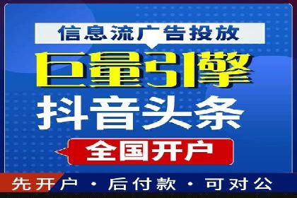 某企业通过开户返点实现业绩翻倍的案例
