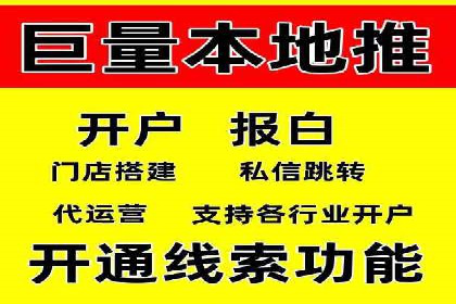 百度竞价优化技巧与案例分享